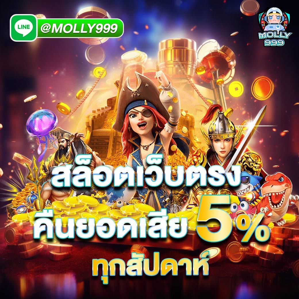 joker123 net เเจกทุนฟรี ไม่จกตาเเจกจริง