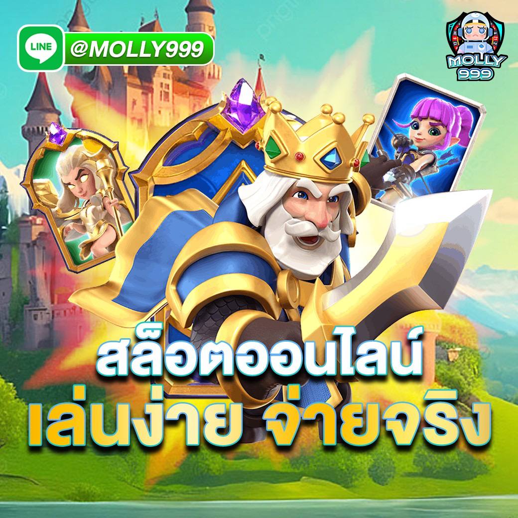 joker123 net สล็อตเเตกจริง จ่ายจริง คูณโหด